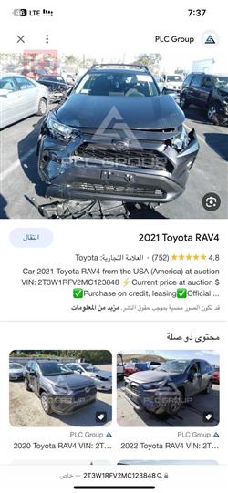 تويوتا راف 4